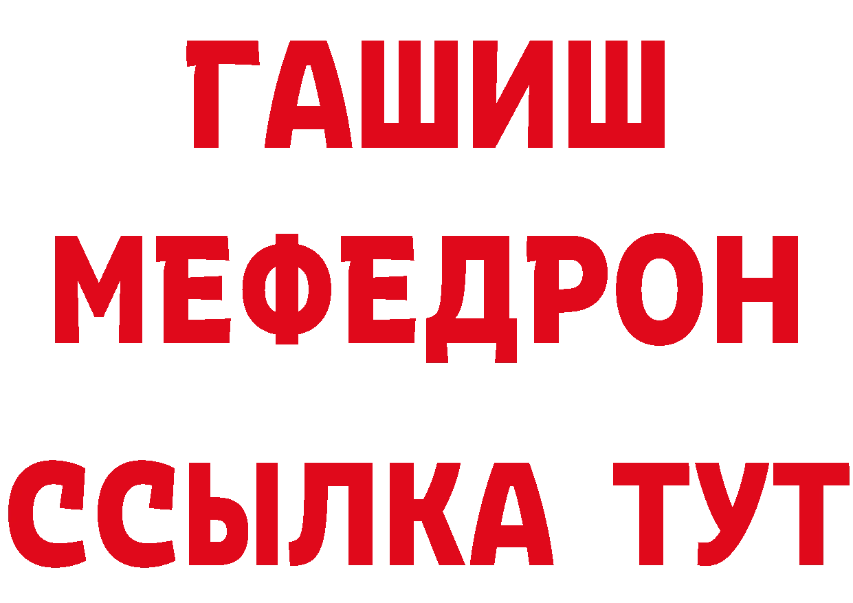 Какие есть наркотики?  клад Городовиковск